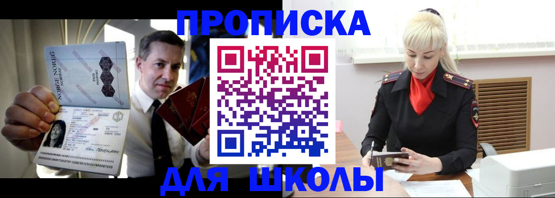 временная регистрация 2025 в Татарстане
